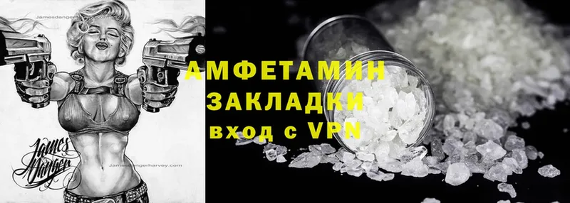 наркошоп  Тюмень  Amphetamine Premium 