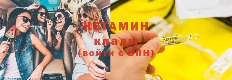 купить   Тюмень  КЕТАМИН ketamine 