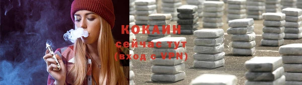 кокаин колумбия Богданович