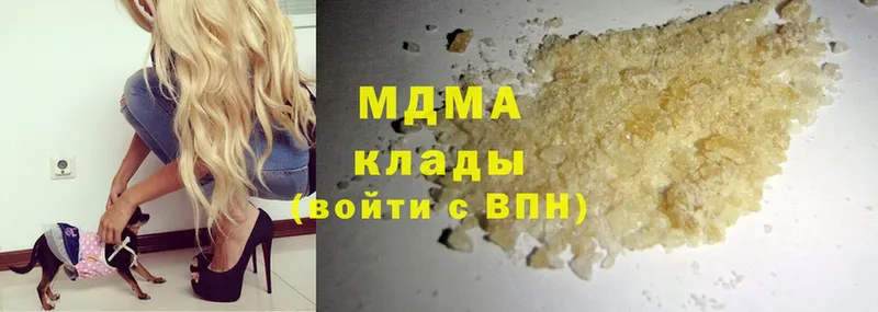 MDMA VHQ Тюмень